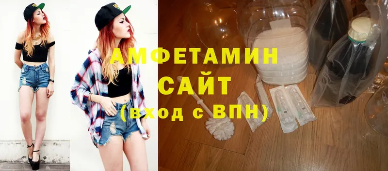 Amphetamine VHQ  Пыталово 